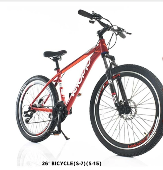 صورة دراجة المنيوم مقاس 26